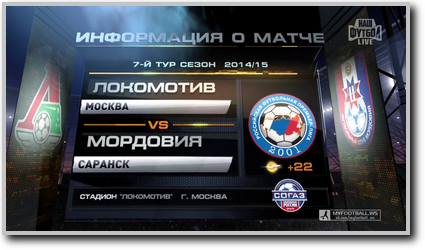 /rec/chempionat_rossii_2014_15_7_j_tur_lokomotiv_mordovija/2014-09-13-16016