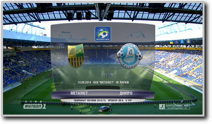 /rec/chempionat_ukrainy_2014_15_6_j_tur_metallist_dnepr/2014-09-13-16017