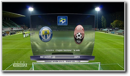 /rec/chempionat_ukrainy_2014_15_9_j_tur_metallurg_doneck_zarja/2014-10-19-16474