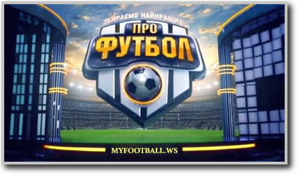 /rec/pro_futbol_ehfir_ot_19_10_14/2014-10-19-16477