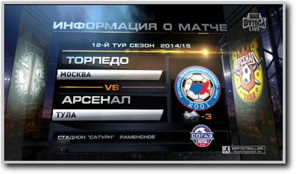 /rec/chempionat_rossii_2014_15_12_j_tur_torpedo_arsenal_tula/2014-11-03-16689