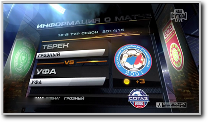 /rec/chempionat_rossii_2014_15_12_j_tur_terek_ufa/2014-11-03-16692