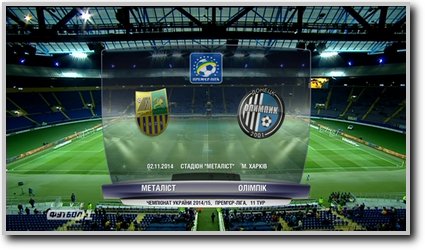 /rec/chempionat_ukrainy_2014_15_11_j_tur_metallist_olimpik/2014-11-03-16682