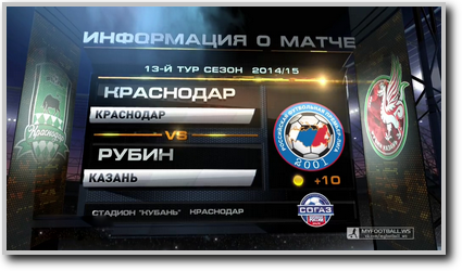 /rec/chempionat_rossii_2014_15_13_j_tur_krasnodar_rubin/2014-11-09-16783