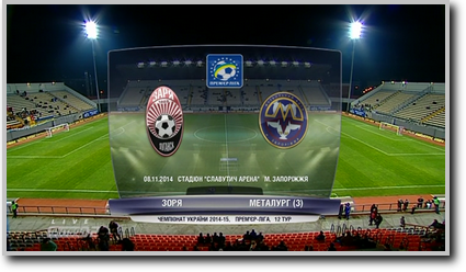 /rec/chempionat_ukrainy_2014_15_12_j_tur_zarja_metallurg_z/2014-11-08-16770