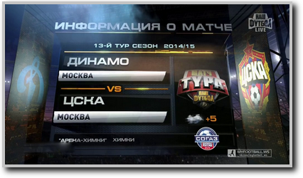 /rec/chempionat_rossii_2014_15_13_j_tur_dinamo_moskva_cska/2014-11-09-16780