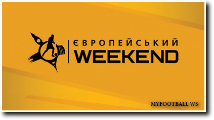 /rec/evropejskij_weekend_ehfir_ot_17_11_14/2014-11-18-16867