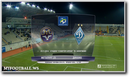 /rec/chempionat_ukrainy_2014_15_13_j_tur_metallurg_z_dinamo_kiev/2014-11-24-16934