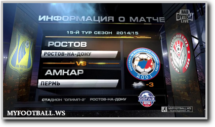 /rec/chempionat_rossii_2014_15_15_j_tur_rostov_amkar/2014-11-28-17007