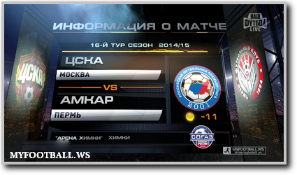/rec/chempionat_rossii_2014_15_16_j_tur_cska_amkar/2014-12-02-17071