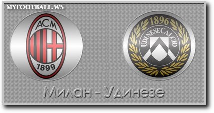 /rec/chempionat_italii_2014_15_13_j_tur_milan_udineze/2014-11-30-17042