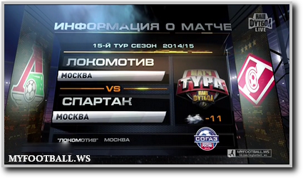 /rec/chempionat_rossii_2014_15_15_j_tur_lokomotiv_spartak/2014-11-30-17034