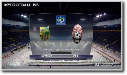 /rec/chempionat_ukrainy_2014_15_14_j_tur_metallist_zarja/2014-11-30-17039