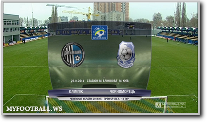 /rec/chempionat_ukrainy_2014_15_14_j_tur_olimpik_chernomorec/2014-11-29-17018