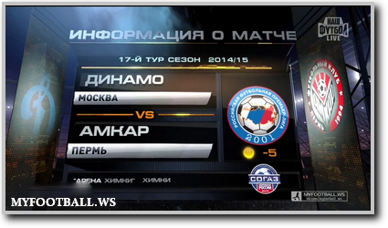 /rec/chempionat_rossii_2014_15_16_j_tur_dinamo_moskva_amkar/2014-12-07-17127