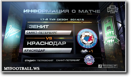 /rec/chempionat_rossii_2014_15_16_j_tur_zenit_krasnodar/2014-12-06-17112