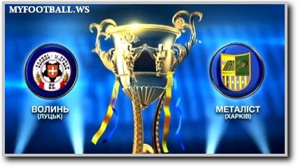 /rec/chempionat_ukrainy_2014_15_10_j_tur_volyn_metallist/2014-12-07-17133
