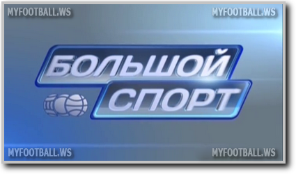 /rec/bolshoj_sport_ehfir_ot_26_01_15/2015-01-26-17595