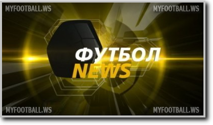 /rec/futbol_news_ehfir_ot_20_01_15/2015-01-20-17537