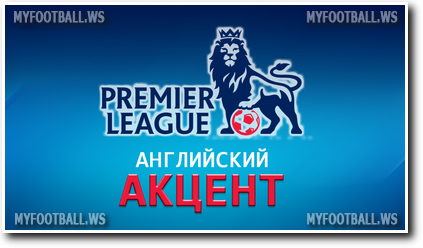 /rec/anglijskij_akcent_ehfir_ot_12_02_15/2015-02-12-17774