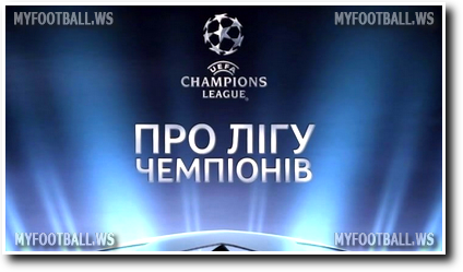 /rec/pro_ligu_chempionov_ehfir_ot_17_02_15/2015-02-18-17831