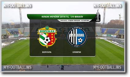 /rec/kubok_ukrainy_2014_15_1_4_finala_vorskla_olimpik/2015-03-04-18022