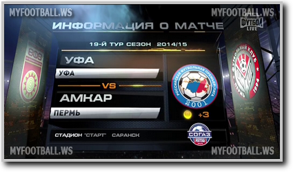 /rec/chempionat_rossii_2014_15_19_j_tur_ufa_amkar/2015-03-14-18147