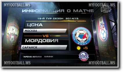 /rec/chempionat_rossii_2014_15_19_j_tur_cska_mordovija/2015-03-14-18150