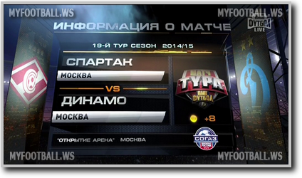 /rec/chempionat_rossii_2014_15_19_j_tur_spartak_dinamo_moskva/2015-03-15-18164
