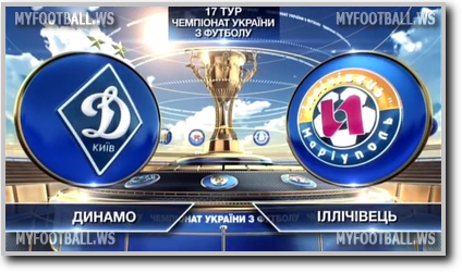 /rec/chempionat_ukrainy_2014_15_17_j_tur_dinamo_kiev_ilichevec/2015-03-15-18171