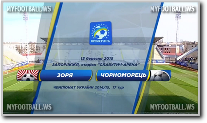 /rec/chempionat_ukrainy_2014_15_17_j_tur_zarja_chernomorec/2015-03-15-18166