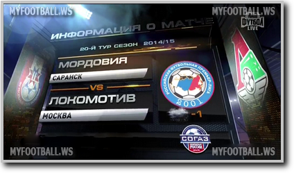 /rec/chempionat_rossii_2014_15_20_j_tur_mordovija_lokomotiv/2015-03-22-18256