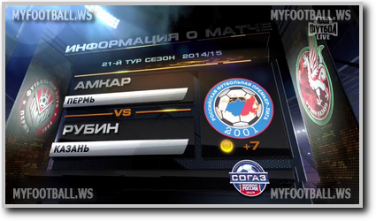 /rec/chempionat_rossii_2014_15_21_j_tur_amkar_rubin/2015-04-04-18359