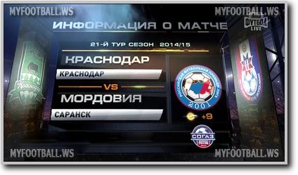 /rec/chempionat_rossii_2014_15_21_j_tur_krasnodar_mordovija/2015-04-04-18366