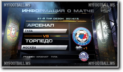/rec/chempionat_rossii_2014_15_21_j_tur_arsenal_tula_torpedo/2015-04-05-18390