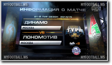 /rec/chempionat_rossii_2014_15_21_j_tur_dinamo_moskva_lokomotiv/2015-04-04-18361