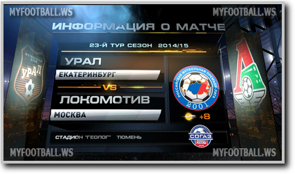 /rec/chempionat_rossii_2014_15_23_j_tur_ural_lokomotiv/2015-04-13-18487