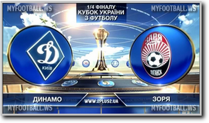 /rec/kubok_ukrainy_2014_15_1_4_finala_dinamo_kiev_zarja/2015-04-08-18425