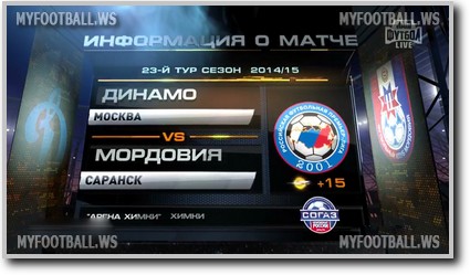 /rec/chempionat_rossii_2014_15_23_j_tur_dinamo_moskva_mordovija/2015-04-12-18477