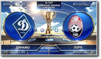 /rec/chempionat_ukrainy_2014_15_19_j_tur_dinamo_kiev_zarja/2015-04-12-18475