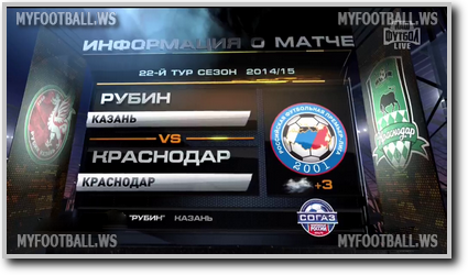 /rec/chempionat_rossii_2014_15_22_j_tur_rubin_krasnodar/2015-04-07-18414