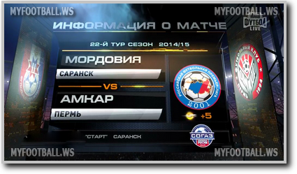 /rec/chempionat_rossii_2014_15_22_j_tur_mordovija_amkar/2015-04-07-18413