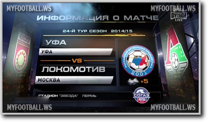 /rec/chempionat_rossii_2014_15_24_j_tur_ufa_lokomotiv/2015-04-18-18524
