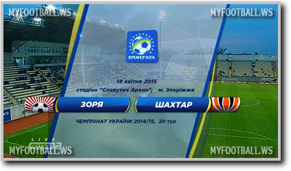 /rec/chempionat_ukrainy_2014_15_20_j_tur_zarja_shakhter/2015-04-18-18537
