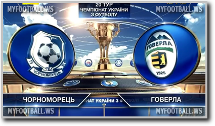 /rec/chempionat_ukrainy_2014_15_20_j_tur_chernomorec_goverla/2015-04-19-18553