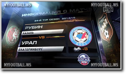 /rec/chempionat_rossii_2014_15_24_j_tur_rubin_ural/2015-04-18-18530