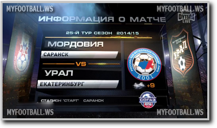 /rec/chempionat_rossii_2014_15_25_j_tur_mordovija_ural/2015-04-24-18599