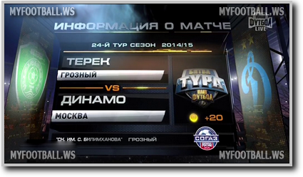 /rec/chempionat_rossii_2014_15_24_j_tur_terek_dinamo_moskva/2015-04-19-18546