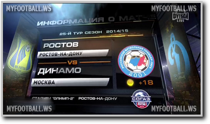 /rec/chempionat_rossii_2014_15_25_j_tur_rostov_dinamo_moskva/2015-04-26-18630