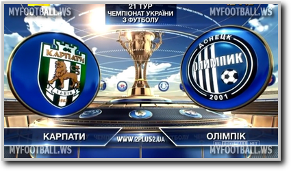 /rec/chempionat_ukrainy_2014_15_21_j_tur_karpaty_olimpik/2015-04-26-18632